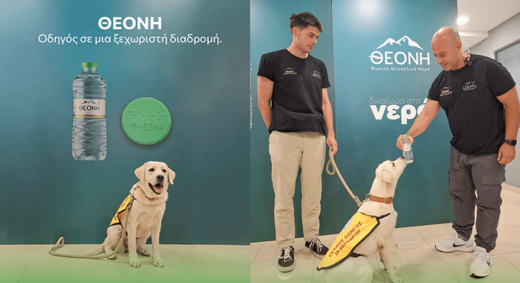 ΘΕΟΝΗ & Liberty Dogs