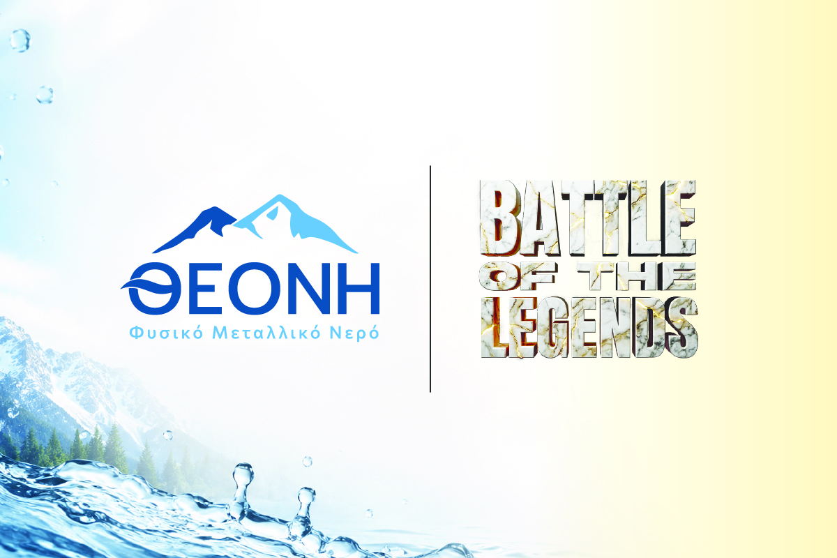 Διαγωνισμός ΘΕΟΝΗ - BATTLE OF THE LEGENDS | Όροι & Προϋποθέσεις Συμμετοχής